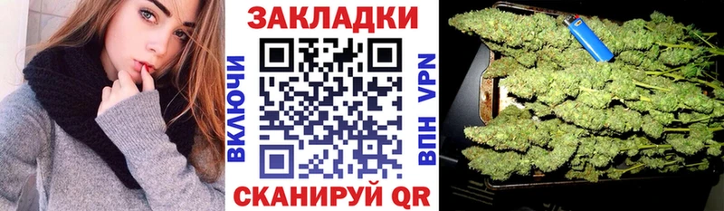 Купить наркотик Великий Устюг СК Мефедрон МДМА omg tor МАРИХУАНА Cocaine АМФ Гашиш