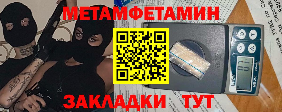 Великий Устюг  Amphetamine Розовый  мега ONION  Вход с VPN 