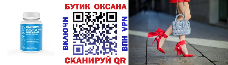 БУТИРАТ GHB Великий Устюг