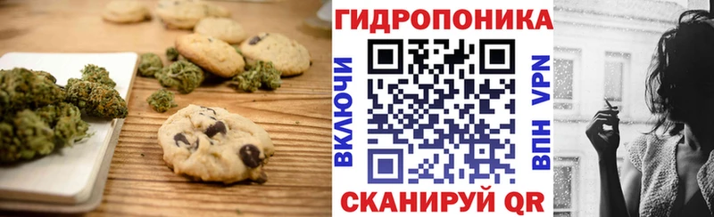 Cannafood марихуана  Великий Устюг 