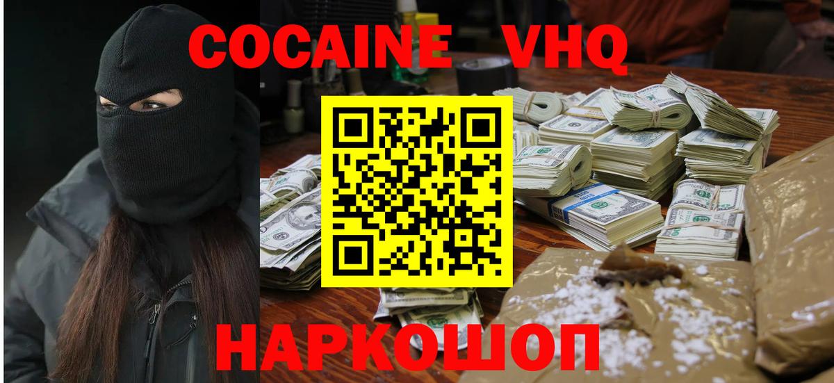 Великий Устюг  Cocaine  даркнет сайт  Cocaine 99%  Кокаин Боливия  Вход с VPN 