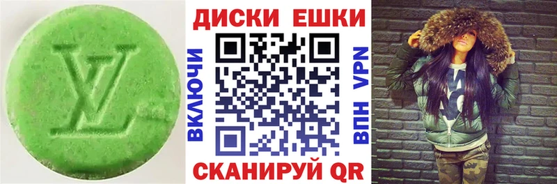 как найти наркотики  Великий Устюг  Экстази 99% 