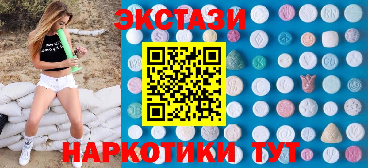 Codein  Вход с VPN  Великий Устюг  Канабис  Alpha PVP СК   ЭКСТАЗИ  Купить наркотик  ГАШ  Мефедрон   Кокаин 