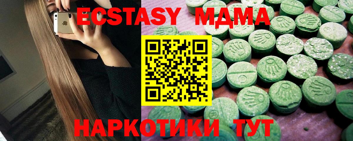 Экстази Punisher Великий Устюг