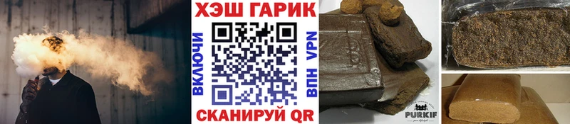 Гашиш Ice-O-Lator Великий Устюг
