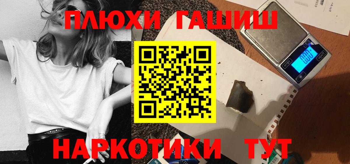 Великий Устюг  Гашиш Ice-O-Lator  купить закладку  Вход с VPN 