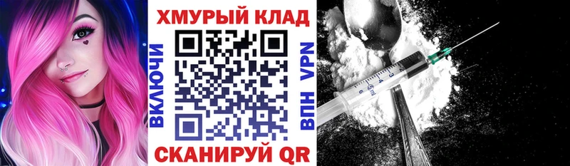 kraken онион  Великий Устюг  ГЕРОИН Афган 