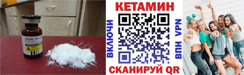 наркотики  Великий Устюг  Кетамин ketamine 