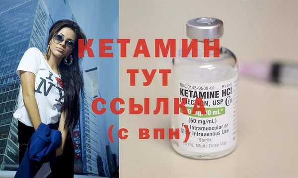 мескалин Беломорск