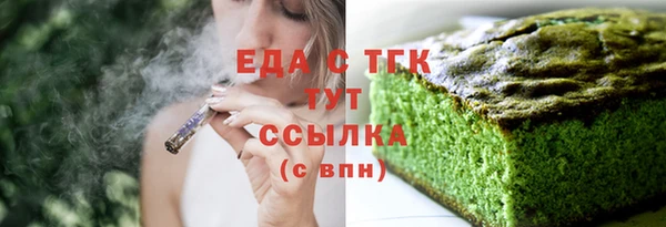 мескалин Беломорск