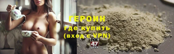 мяу мяу кристалл Белоозёрский