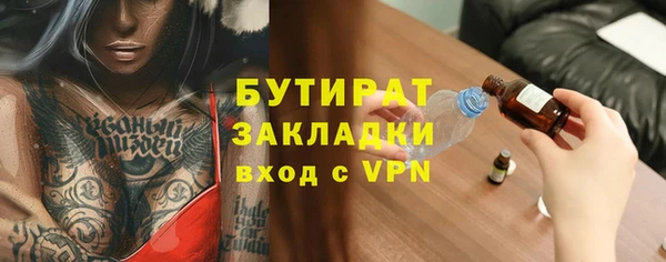 гашиш Богданович