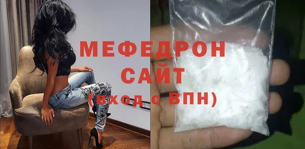 мескалин Беломорск