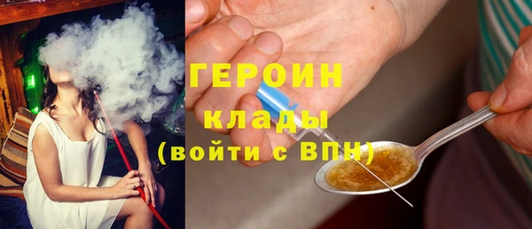 мяу мяу кристалл Белоозёрский