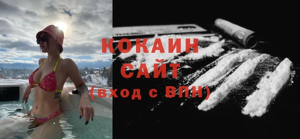 мяу мяу кристалл Белоозёрский