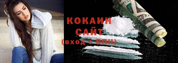 мескалин Беломорск