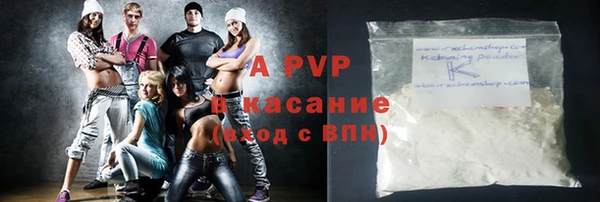 мяу мяу кристалл Белоозёрский