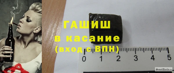 гашиш Богданович