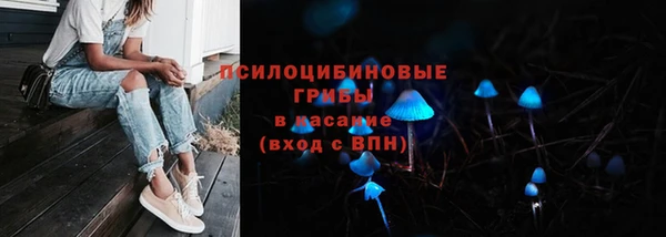 мескалин Беломорск