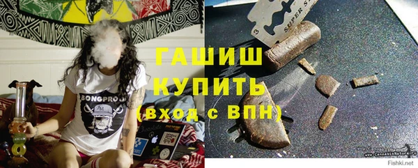мескалин Беломорск