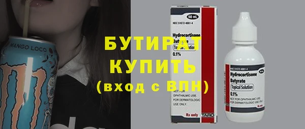 мяу мяу кристалл Белоозёрский
