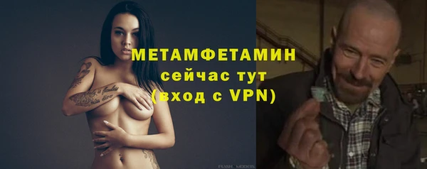 мяу мяу кристалл Белоозёрский