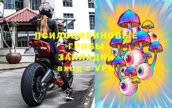мескалин Беломорск