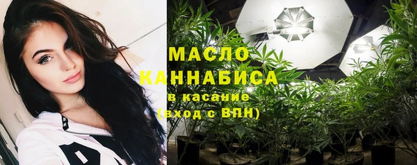 мяу мяу кристалл Белоозёрский