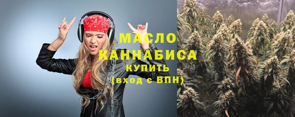 мяу мяу кристалл Белоозёрский