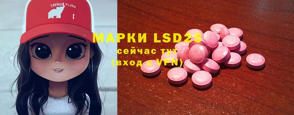 дмт Усолье-Сибирское