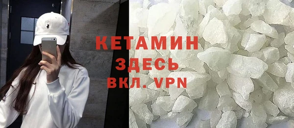мескалин Беломорск