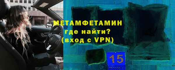 героин Богородск