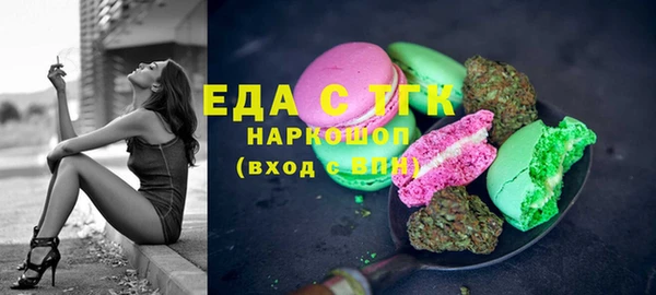 мяу мяу кристалл Белоозёрский