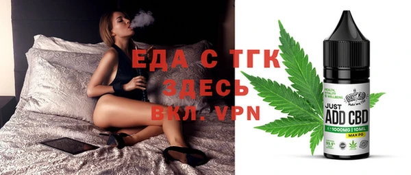 дистиллят марихуана Богородицк