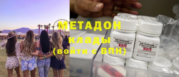 мескалин Беломорск