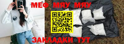 mix Вязьма