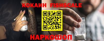 Альфа ПВП Вышний Волочёк