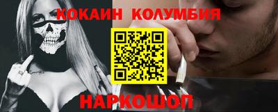бошки Владивосток