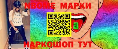 MESCALINE Владикавказ