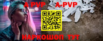 Альфа ПВП Вышний Волочёк