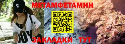 Альфа ПВП Вышний Волочёк