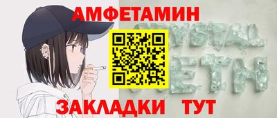 Альфа ПВП Вышний Волочёк