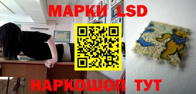 бошки Владивосток
