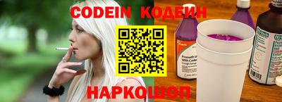 Альфа ПВП Вышний Волочёк