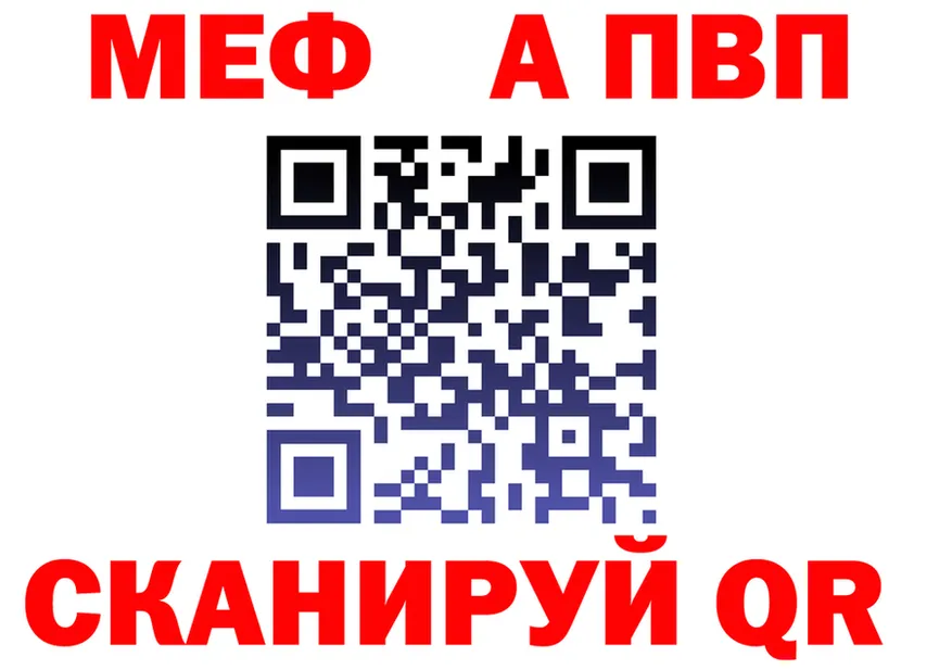 Alpha-PVP Соль ТОР shop blacksprut Великий Устюг