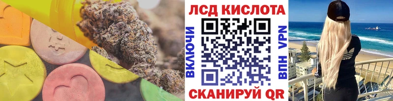 ЛСД экстази ecstasy  omg сайт  Великий Устюг  купить наркотики цена 