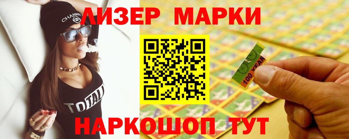 КЕТАМИН Великий Устюг