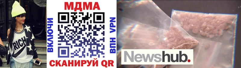 где можно купить наркотик  Великий Устюг  MDMA Molly 