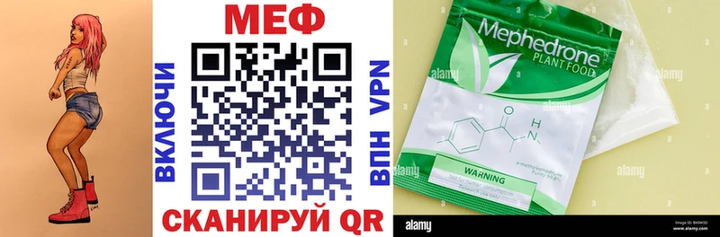 Мефедрон мука  наркошоп  Великий Устюг 