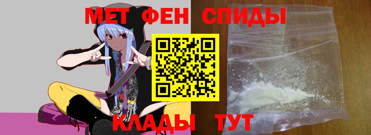 Первитин Декстрометамфетамин 99.9% Великий Устюг